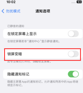 苹六弓乡果维修分享iPhone主屏幕壁纸显得模糊怎么办