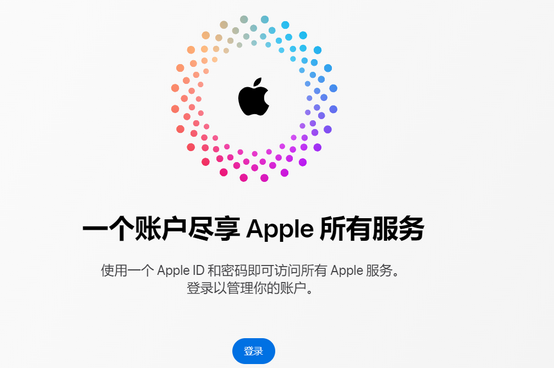 六弓乡iPhone维修中心分享iPhone下载应用时重复提示输入账户密码怎么办 