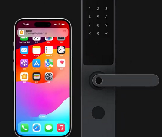 六弓乡iPhone维修站分享在iPhone上使用家庭钥匙开启智能门锁 