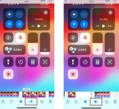 六弓乡苹果15维修网点分享iPhone15录屏没有声音怎么办 