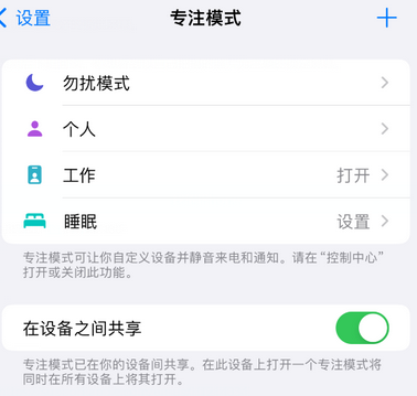 六弓乡iPhone维修服务分享可在指定位置自动切换锁屏墙纸 