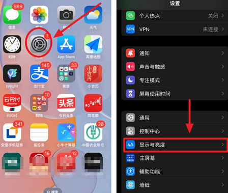 六弓乡苹果15换屏服务分享iPhone15屏幕常亮怎么办 