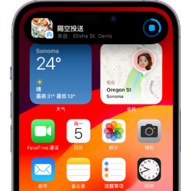 六弓乡apple维修服务分享两台iPhone靠近即可共享照片和视频 