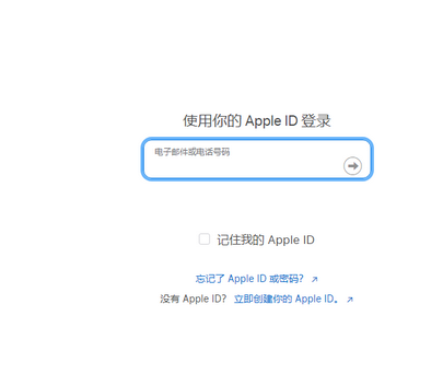 六弓乡苹果维修网点分享iPhone如何查询序列号 