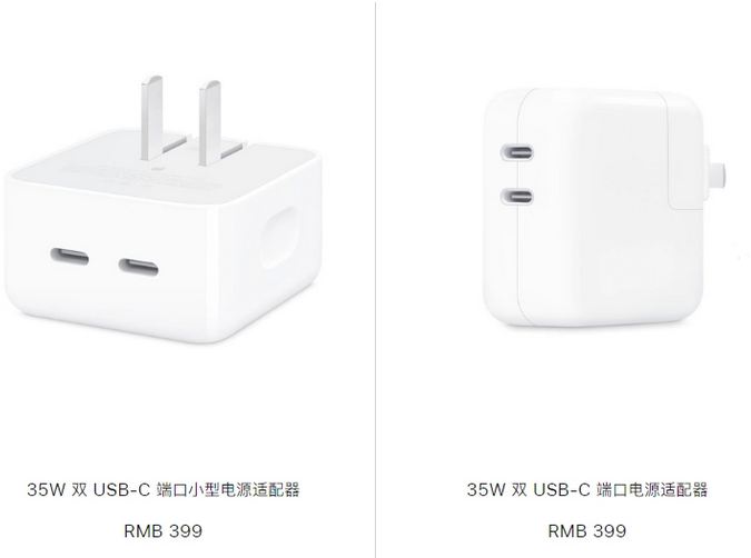 六弓乡苹果15服务店分享iPhone15系列会不会有35W有线充电