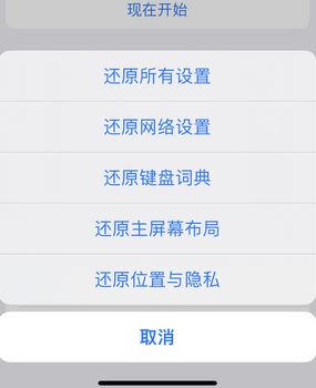 六弓乡apple服务站点分享iPhone上个人热点丢失了怎么办