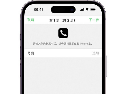 六弓乡apple维修店分享如何通过iCloud网页查找iPhone位置