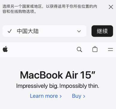 六弓乡apple授权维修如何将Safari浏览器中网页添加到桌面 