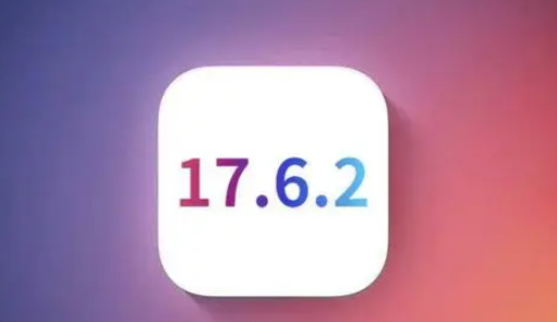 六弓乡苹果维修店铺分析iOS 17.6.2即将发布 