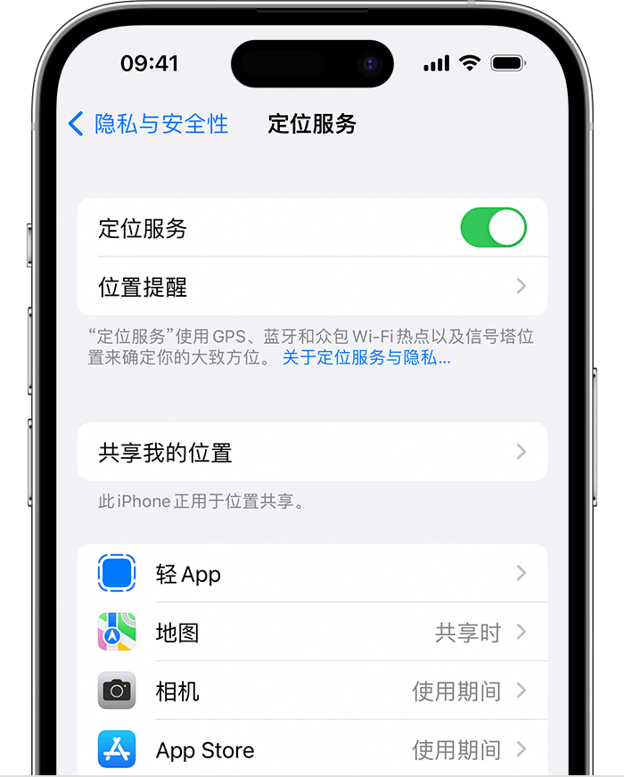 六弓乡苹果维修网点分享如何在iPhone上阻止个性化广告投放 