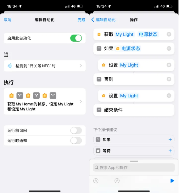 六弓乡苹果14服务点分享iPhone14中NFC功能的使用场景及使用方法 