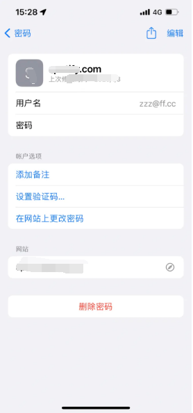 六弓乡苹果14服务点分享iPhone14忘记APP密码快速找回方法 