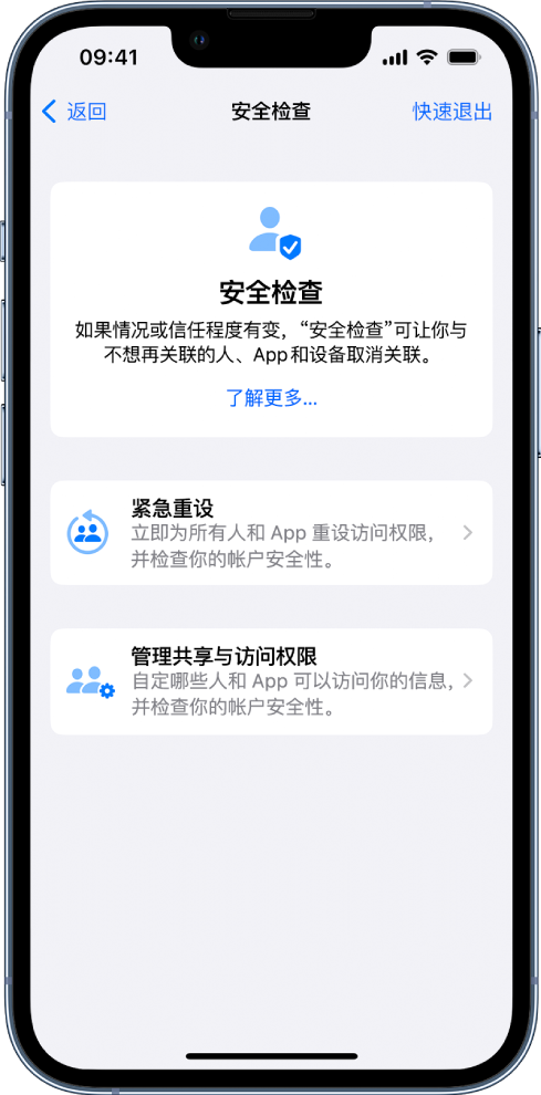 六弓乡苹果手机维修分享iPhone小技巧:使用