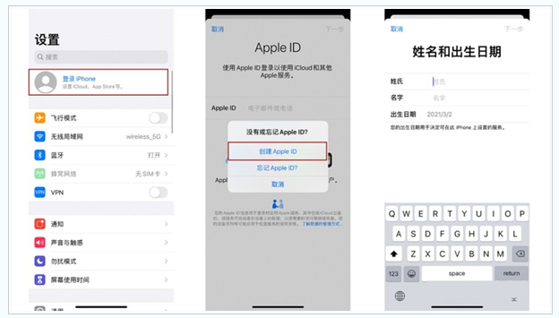 六弓乡苹果维修网点分享:Apple ID有什么用?新手如何注册iPhone14 ID? 