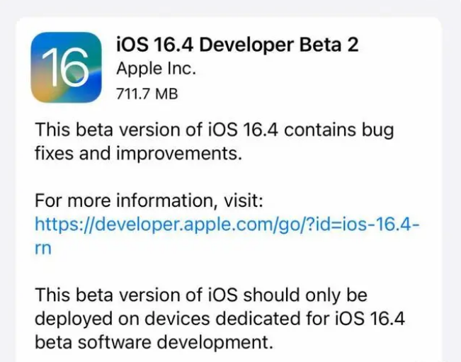 六弓乡苹果手机维修分享：iOS16.4 Beta2升级建议 