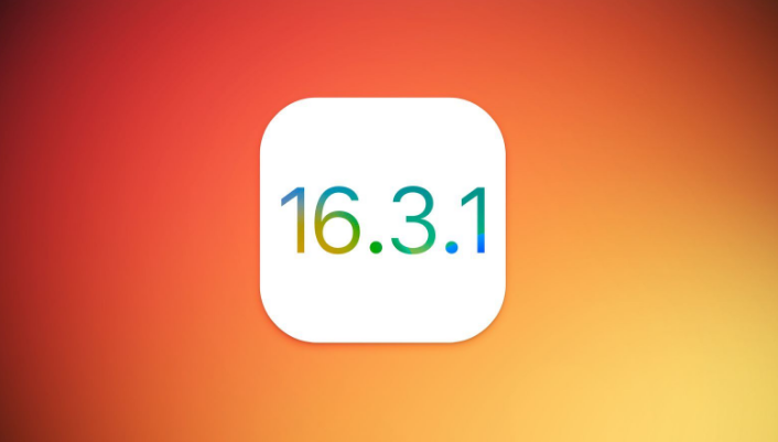 六弓乡苹果维修网点分享iOS 16.3.1更新内容汇总 