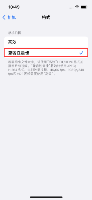 六弓乡苹果14维修店分享iPhone14相机拍照不清晰，照片发黄怎么办 