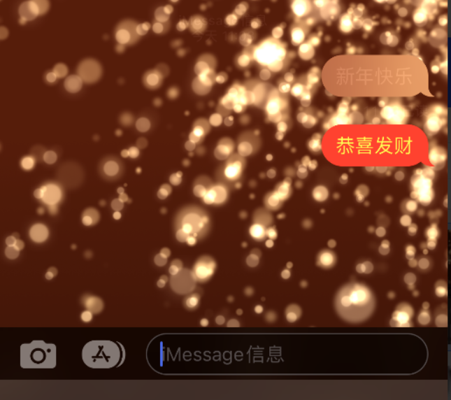 六弓乡苹果维修网点分享iPhone 小技巧：使用 iMessage 信息和红包功能 