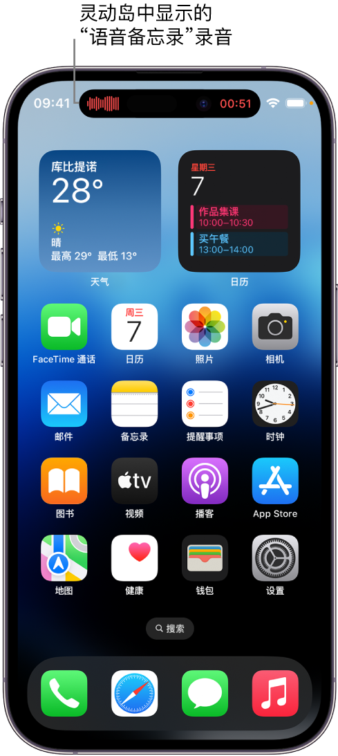 六弓乡苹果14维修分享在 iPhone 14 Pro 机型中查看灵动岛活动和进行操作 