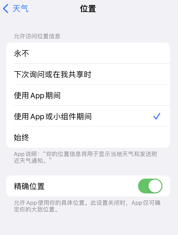 六弓乡苹果服务网点分享你会去哪购买iPhone手机？如何鉴别真假 iPhone？ 