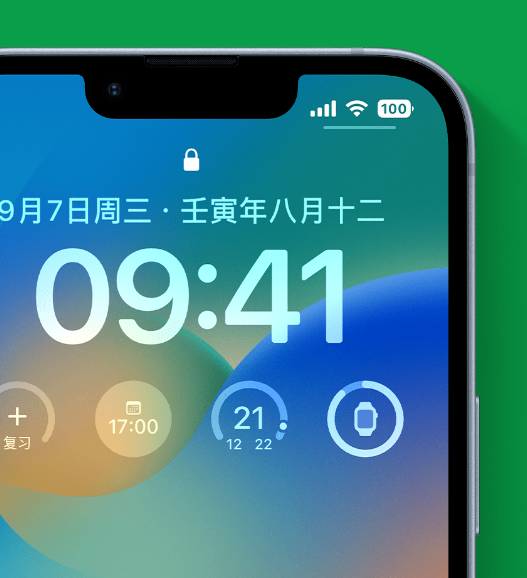 六弓乡苹果手机维修分享官方推荐体验这些 iOS 16 新功能 