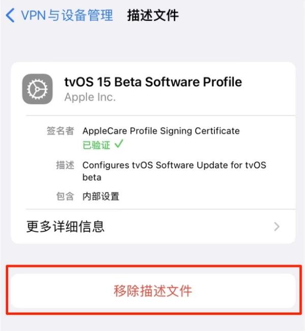 六弓乡苹果手机维修分享iOS 15.7.1 正式版适合养老吗 