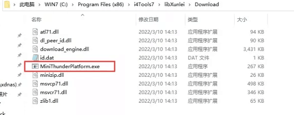 六弓乡苹果手机维修分享虚拟定位弹窗提示”下载组件失败，请重试！“解决办法 