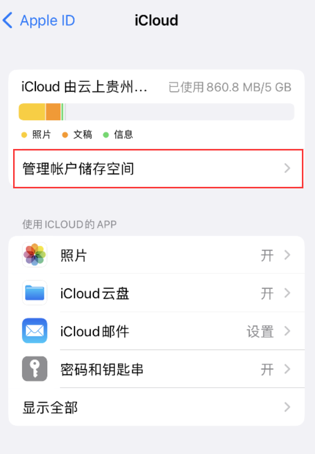 六弓乡苹果手机维修分享iPhone 用户福利 