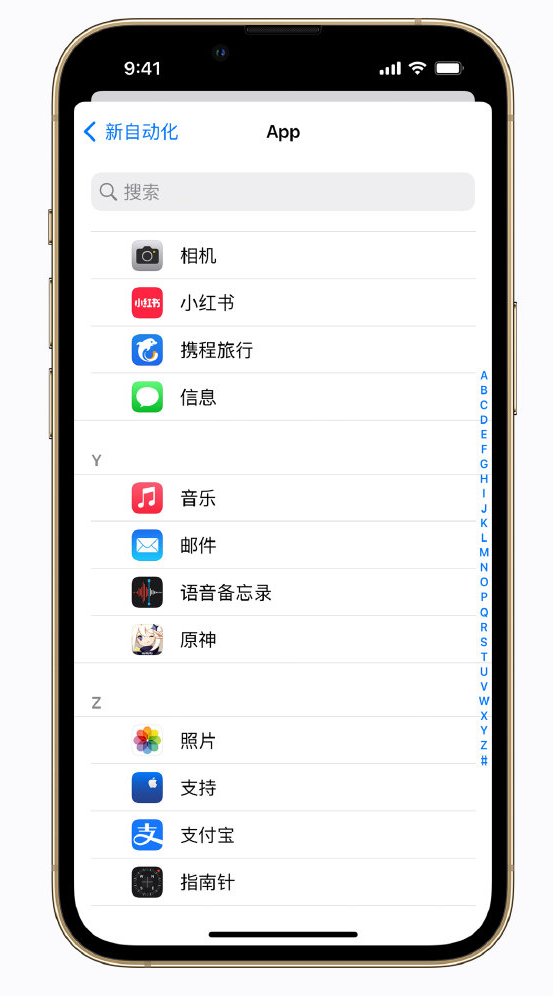 六弓乡苹果手机维修分享iPhone 实用小技巧 