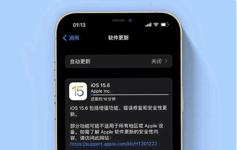 六弓乡苹果手机维修分享iOS 15.6续航怎么样 