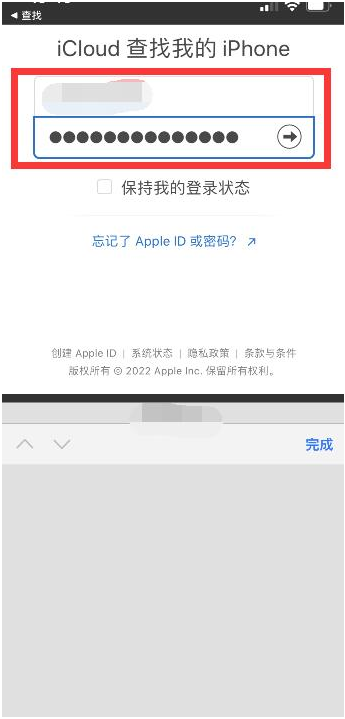 六弓乡苹果13维修分享丢失的iPhone13关机后可以查看定位吗 