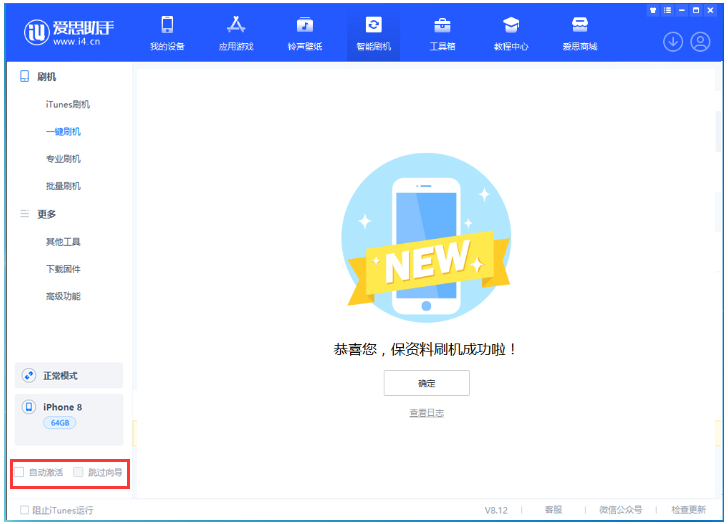 六弓乡苹果手机维修分享iOS 17.0.2 正式版升级 