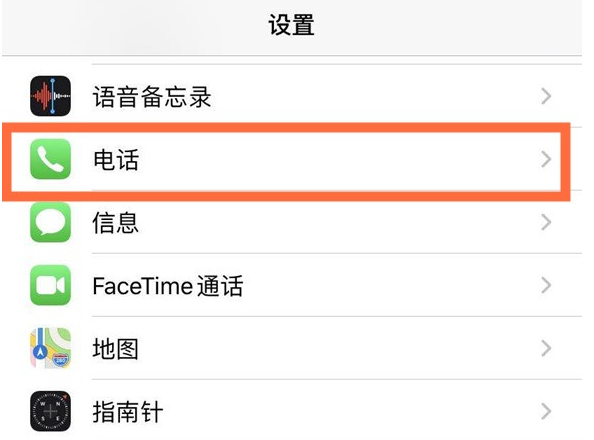 六弓乡苹果手机维修分享iPhone12如何设置来电小窗口 