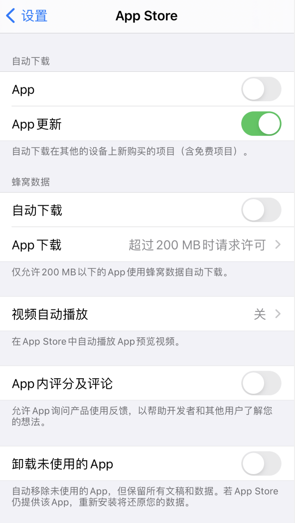 六弓乡苹果手机维修分享iPhone 12 已安装的 App 为什么会又显示正在安装 