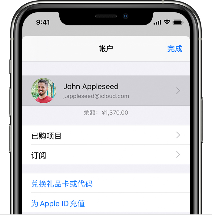 六弓乡苹果手机维修分享iPhone 12 如何隐藏 App Store 已购项目 