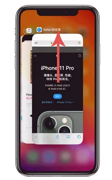六弓乡苹果手机维修分享iPhone 12关闭运行程序方法教程 