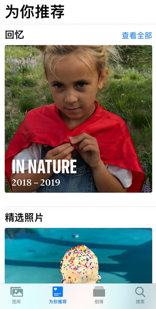 六弓乡苹果手机维修分享iOS 14 照片小组件如何删除不想看到的图片 
