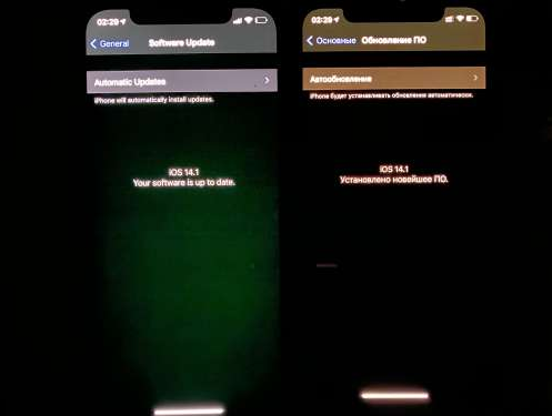 六弓乡苹果手机维修分享iPhone12问题汇总 
