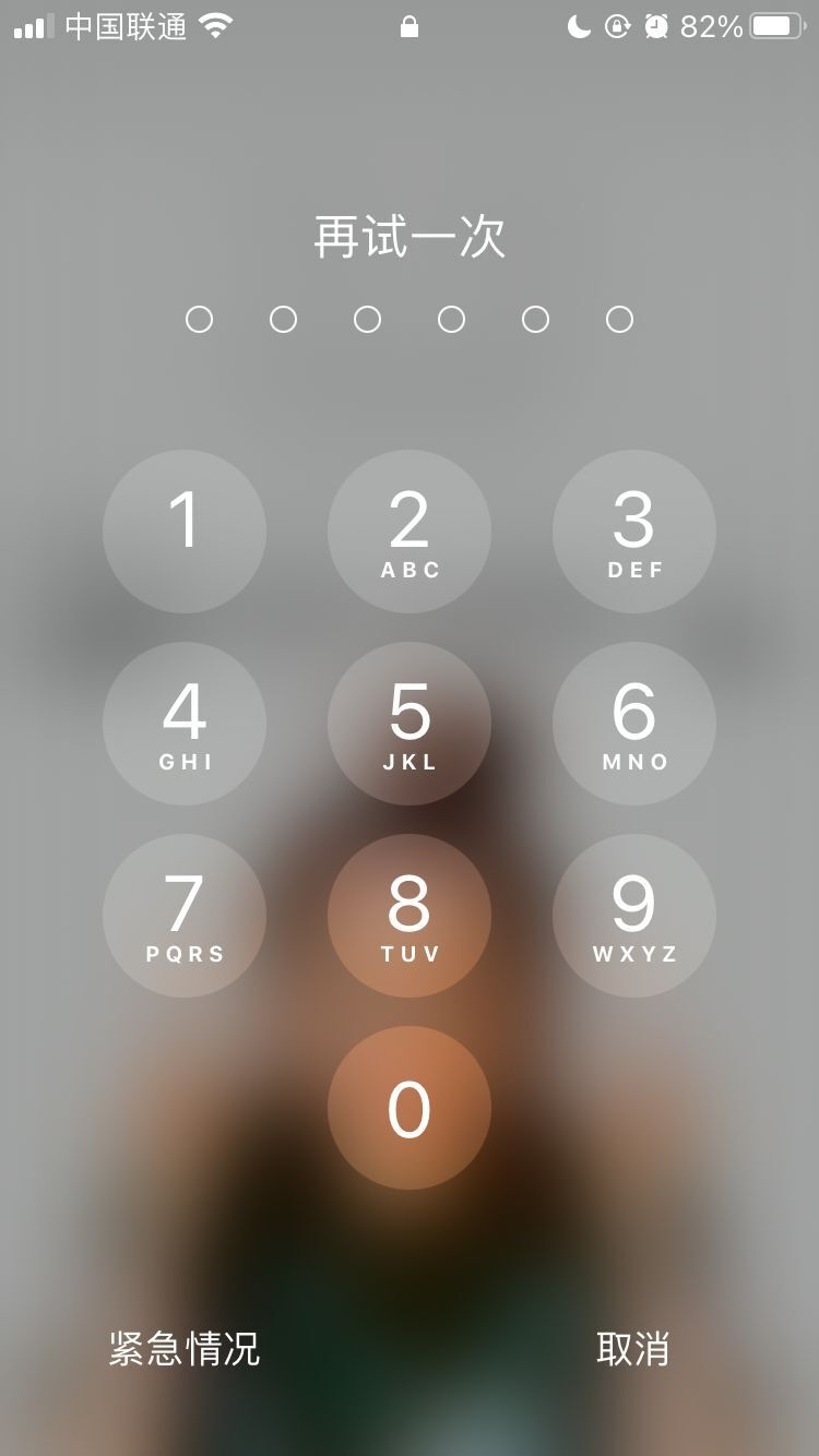 六弓乡苹果手机维修分享iPhone手机丢失后时间怎么做最安全 