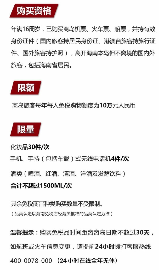六弓乡苹果手机维修分享琼版 iPhone 12 售价 4784 元起，如何才能买到 