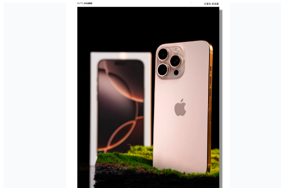 六弓乡苹果手机维修分享iPhone 16 Pro Max换电池 
